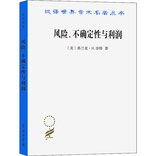 新华书店正版 经济理论、法规