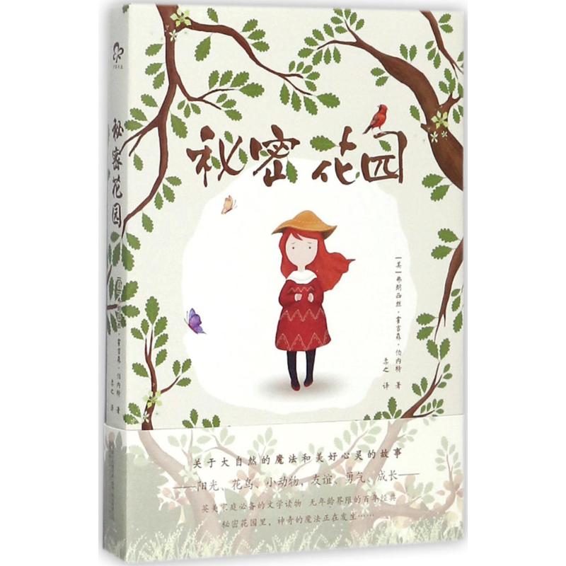 新华书店正版 外国现当代文学