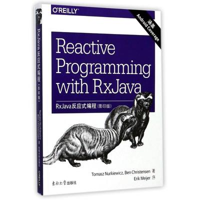 RxJava反应式编程影印版 (美)托马什·勒克威茨(Tomasz Nurkiewicz),(美)本·克斯藤森(Ben Christensen) 著 程序设计（新）