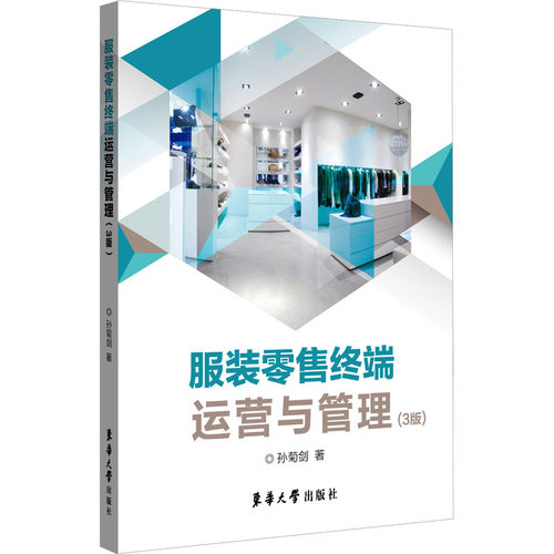 新华书店正版 市场营销
