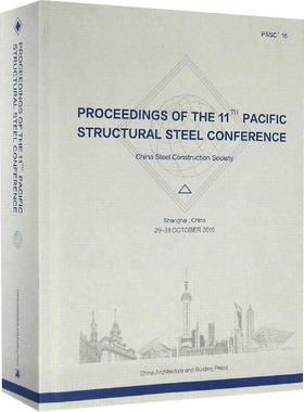 PROCEEDINGS OF THE 11TH PACIFIC STRUCTURAL STEEL CONFERENCE 中国建筑工业出版社 编 建筑/水利（新）专业科技