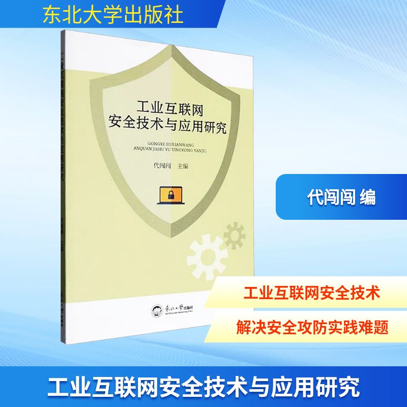 新华书店正版 网络技术