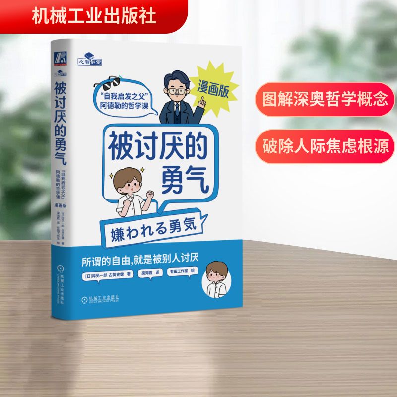 新华书店正版 外国哲学