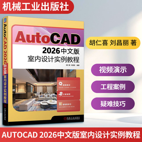 新华书店正版 图形图像