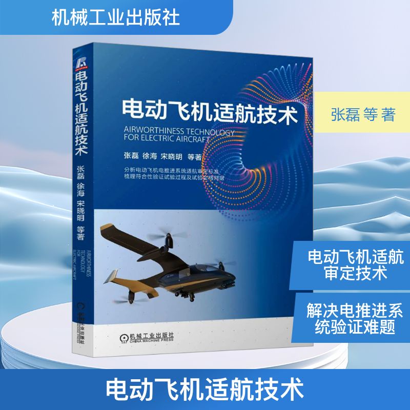 新华书店正版 自然科学