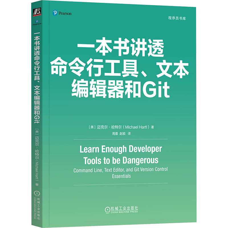 新华书店正版 编程语言
