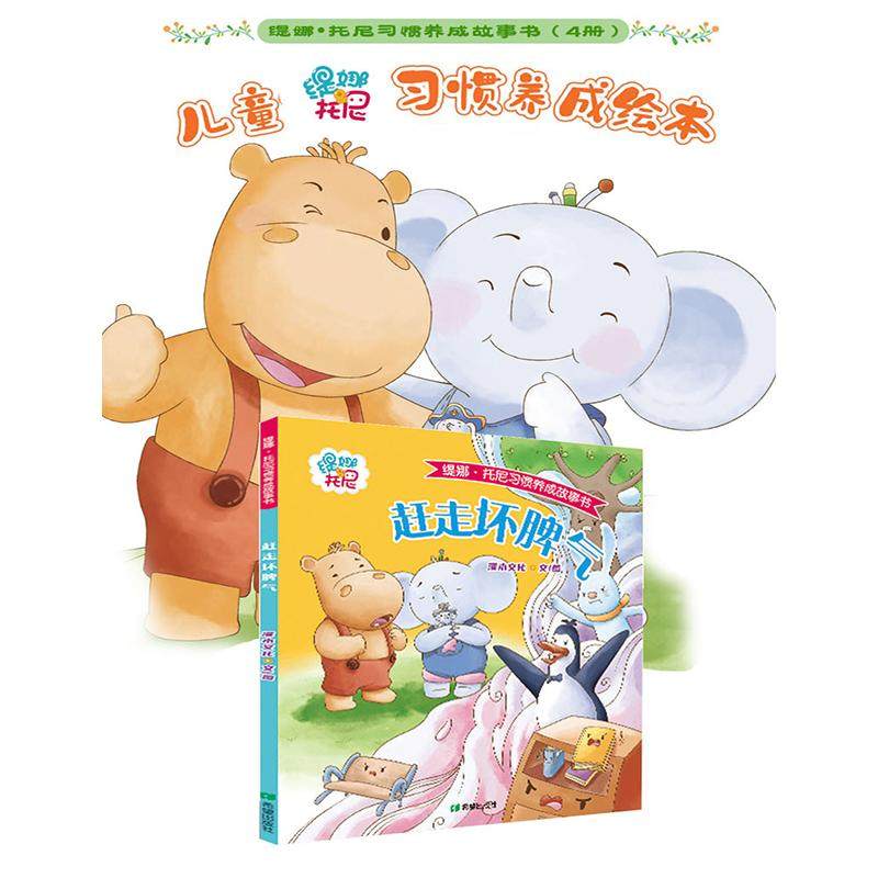 新华书店正版 绘本