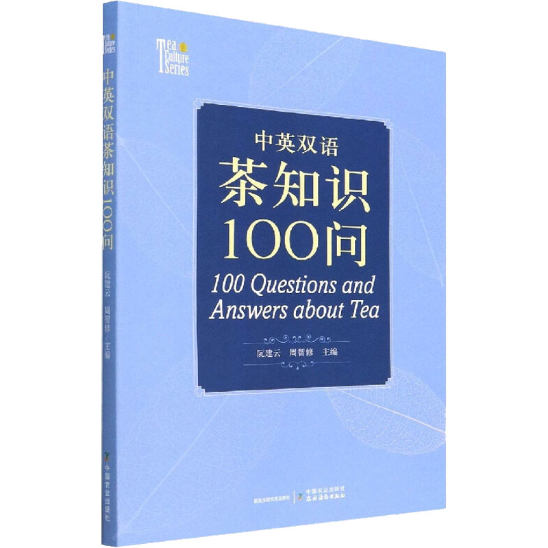 新华书店正版 外语－英语读物