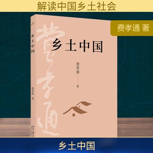 新华书店正版 社会科学总论、学术