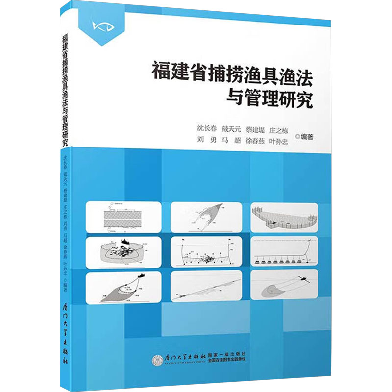 新华书店正版 社会科学总论、学术