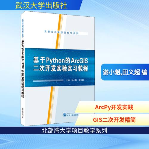 新华书店正版 编程语言
