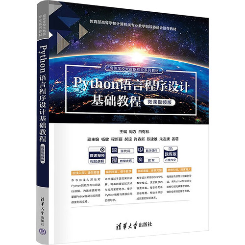 新华书店正版 大中专公共计算机