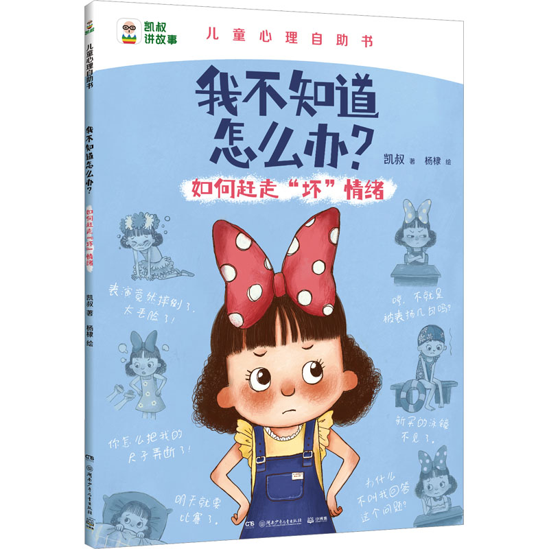 新华书店正版 综合读物