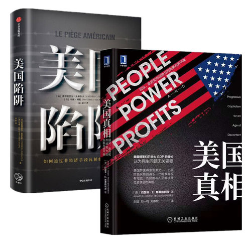 新华书店正版 经济理论、法规