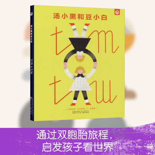 新华书店正版 智力开发