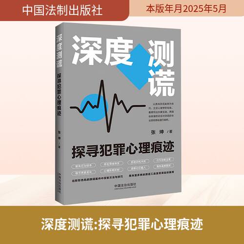 新华书店正版 法律实务
