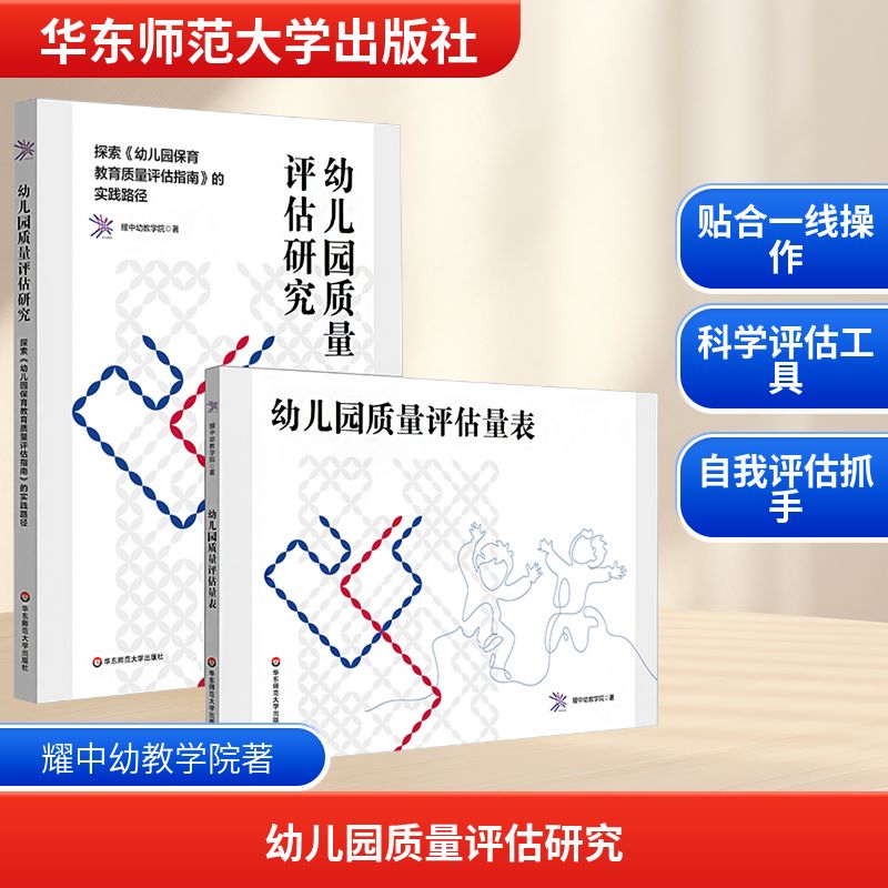 新华书店正版 教学方法及理论