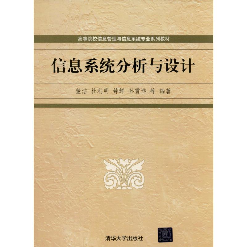 新华书店正版 大中专理科计算机