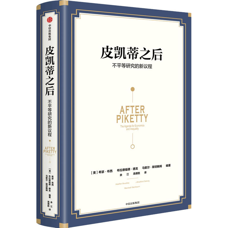 新华书店正版 经济理论、法规