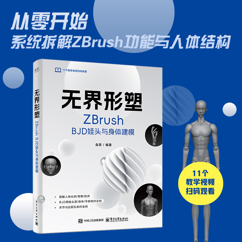 新华书店正版 软硬件技术