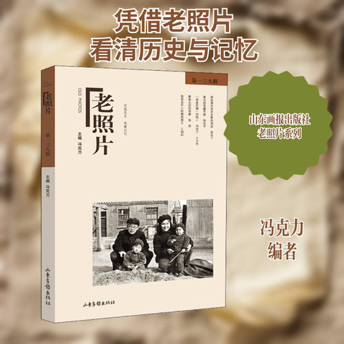 新华书店正版 美术画册