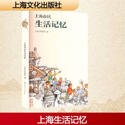 新华书店正版 散文