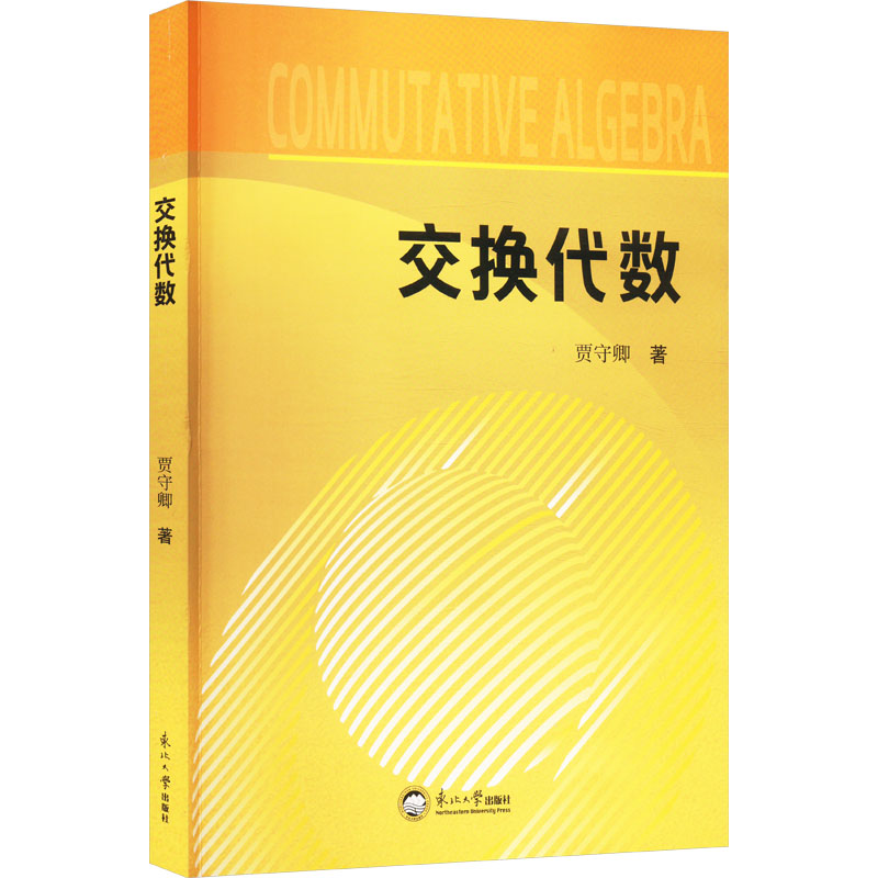 新华书店正版 科技综合