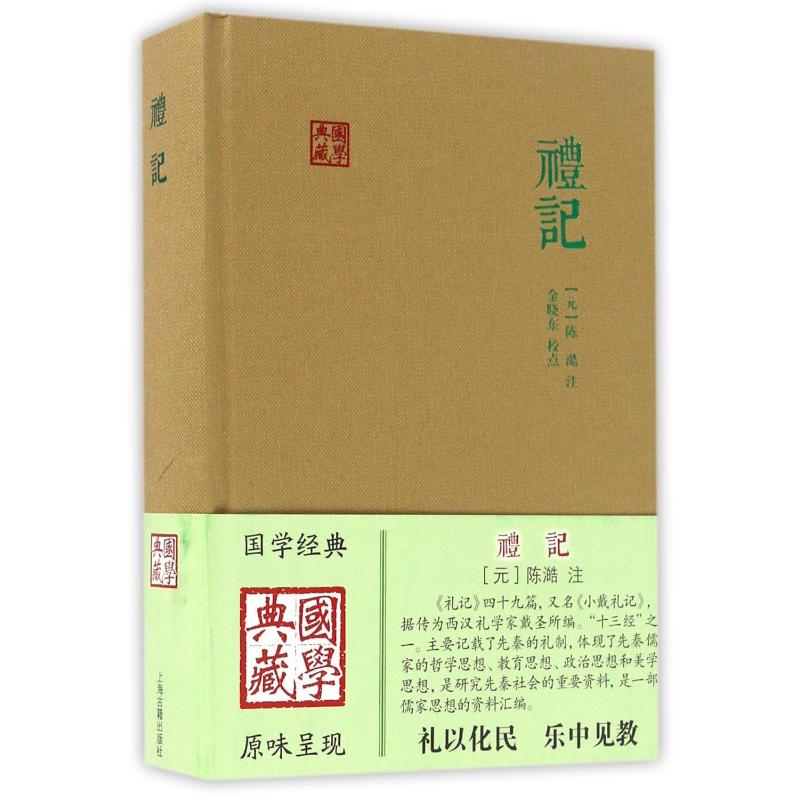 新华书店正版 中国历史