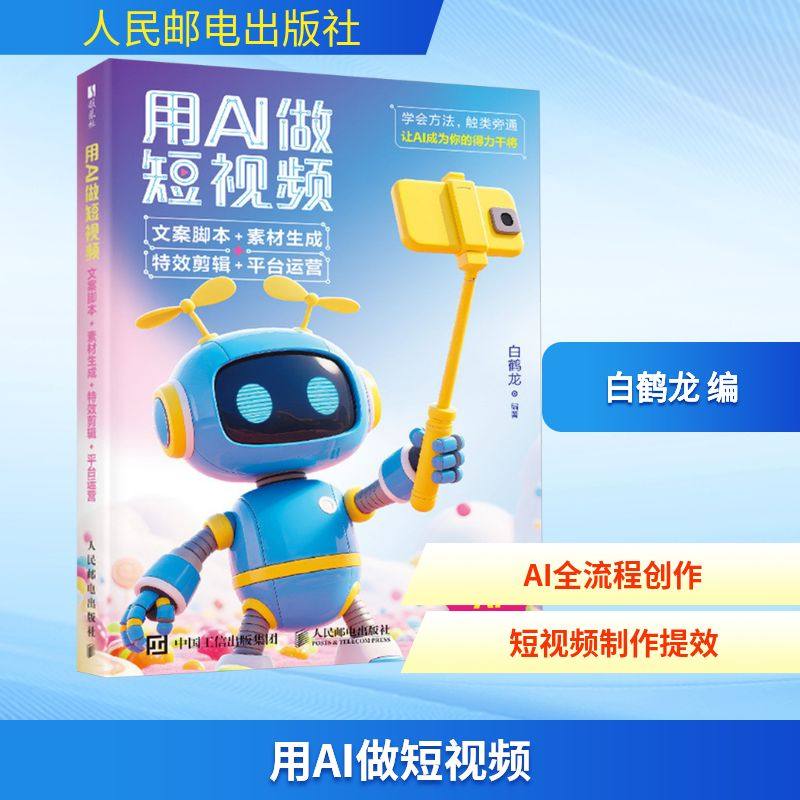 新华书店正版 图形图像