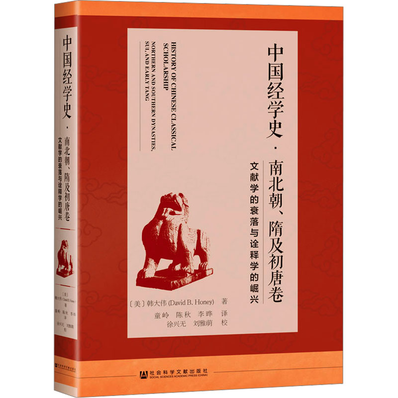 新华书店正版 中国哲学