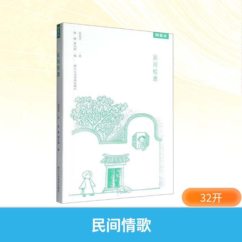 新华书店正版 美术技法