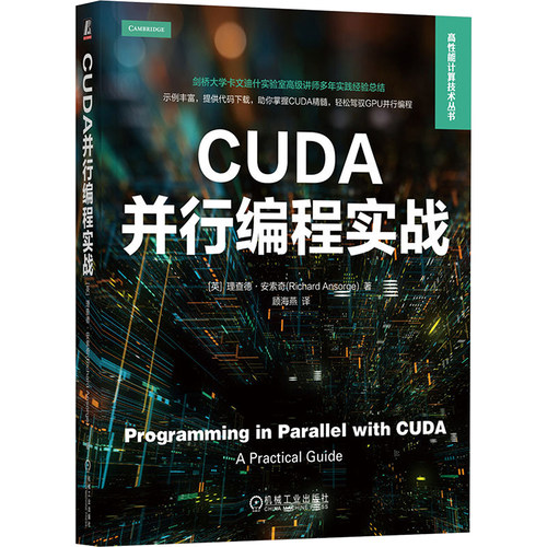 新华书店正版 编程语言