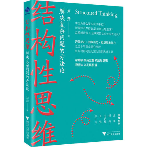 新华书店正版 伦理学、逻辑学