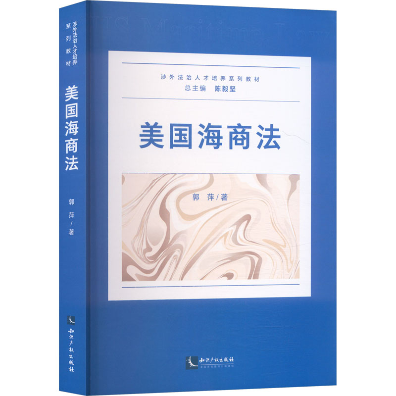 新华书店正版 法学理论