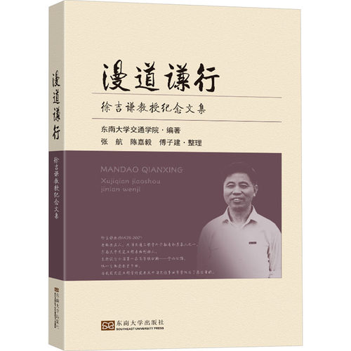新华书店正版 社会科学总论、学术