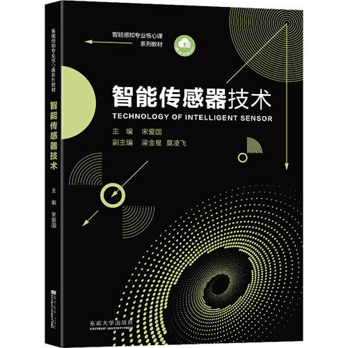 新华书店正版 大中专理科计算机