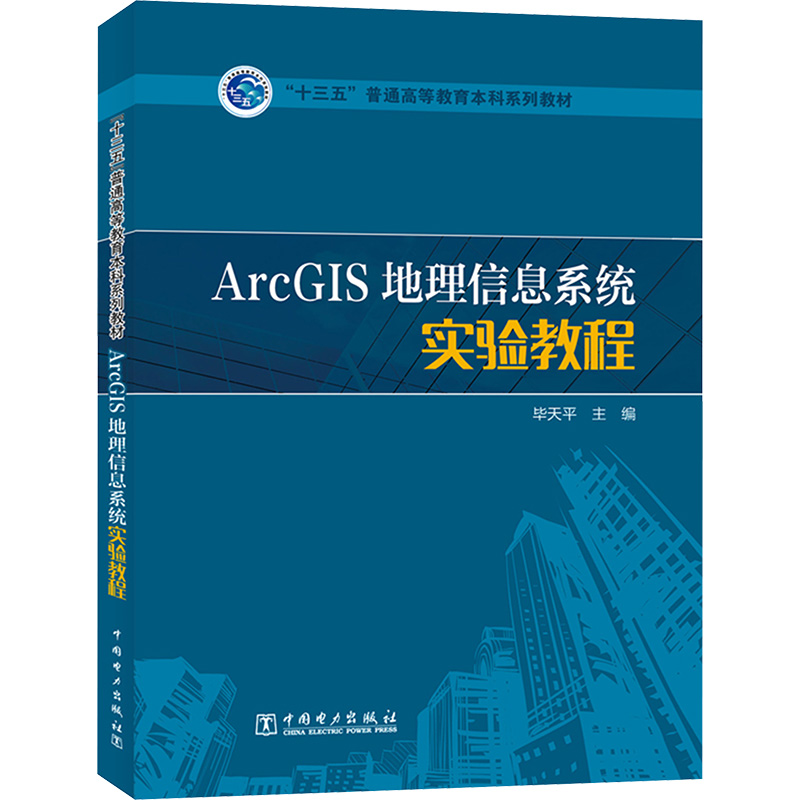 新华书店正版 大中专高职建筑