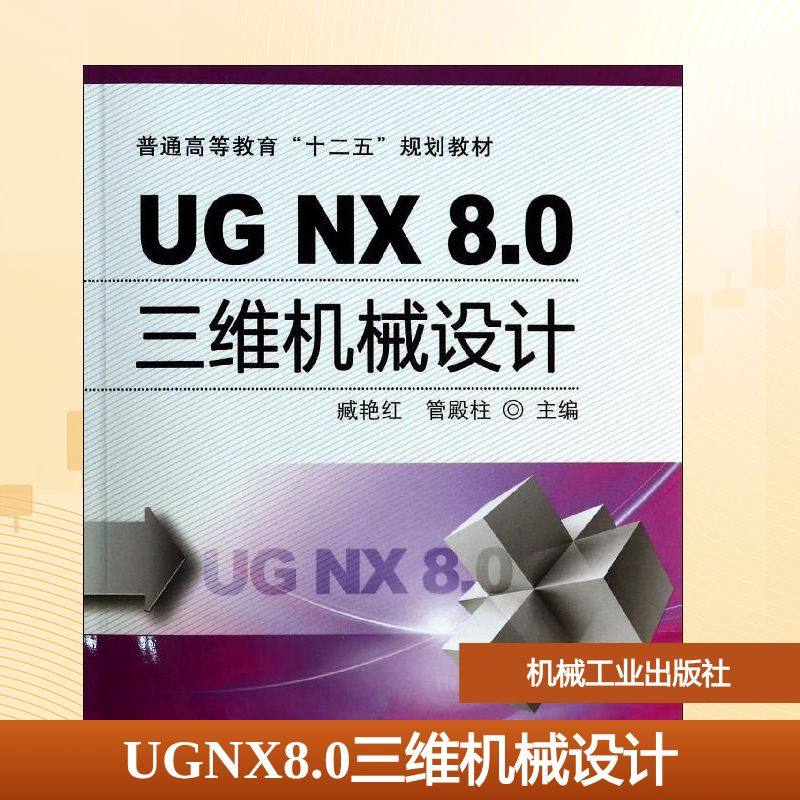 新华书店正版 大中专理科科技综合