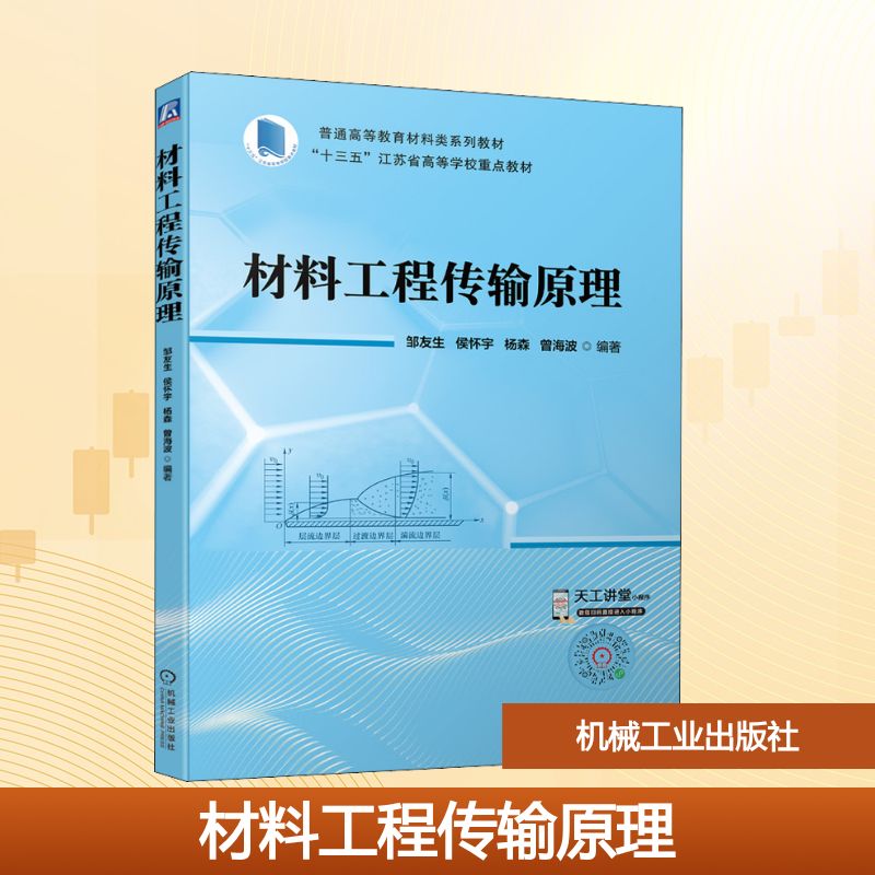 新华书店正版 大中专理科计算机