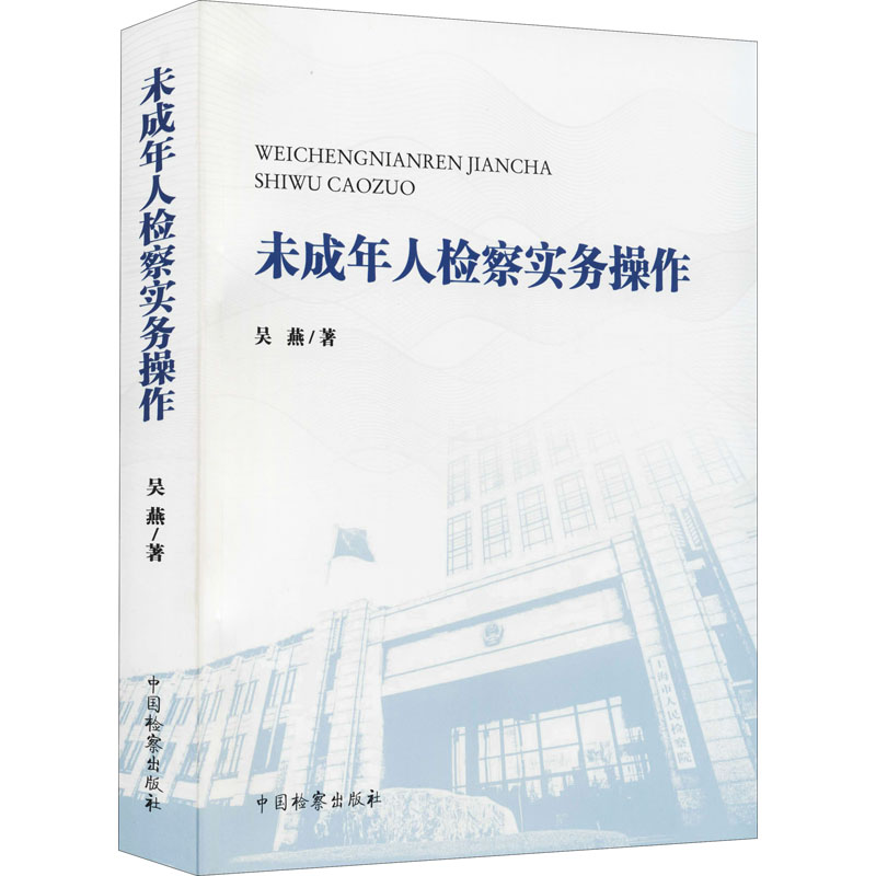 新华书店正版 法学理论