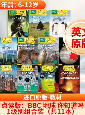 BBC EARTH DO YOU KNOW 1级别 (UK)Jane Rollason 著 (UK)Nick Coates 编 原版其它外版书 新华书店正版图书籍 FOREIGN PUBLISHER