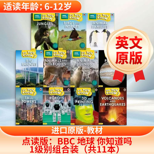 新华书店正版 其它外版综合