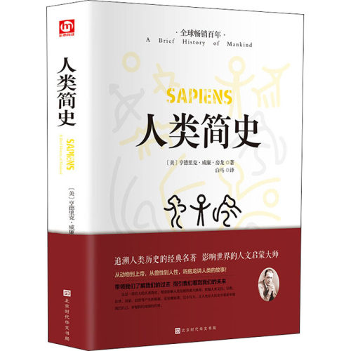 新华书店正版 外国文学名著读物