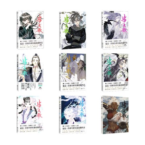 新华书店正版 中国幽默漫画