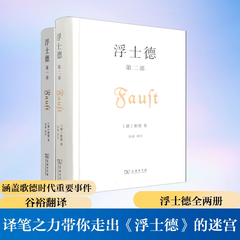 新华书店正版 外国现当代文学