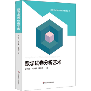 金榜题名之后+大学有什么用？共2册 大学生出路分化之谜 斯蒂芬·科利尼 著/郑雅君 著 郑雅君 著 熊庆年 编等 教育/教育普及文教