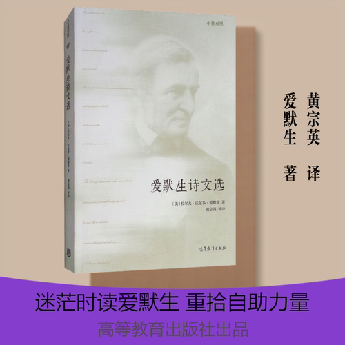 新华书店正版 诗歌