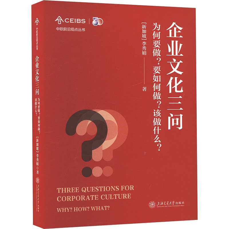 新华书店正版 管理理论