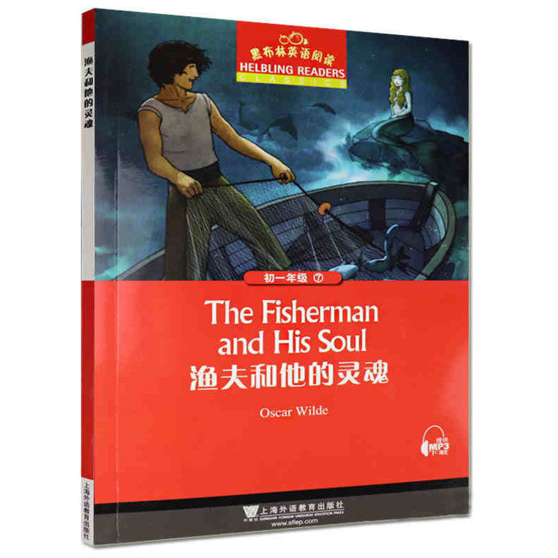 黑布林英语阅读 初1年级 第7册 渔夫和他的灵魂 陆轶晖 编 中学教辅文教 新华书店正版图书籍 上海外语教育出版社,书籍/杂志/报纸,中学教辅,淘宝优惠券,粉丝福利购,淘宝优惠卷