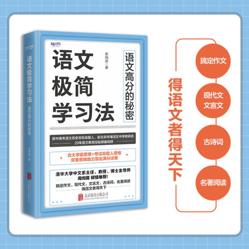 新华书店正版 教学方法及理论